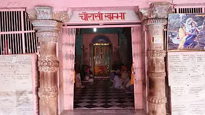 Vrindavan Ashram Tour Vrindavan Ashram Tour