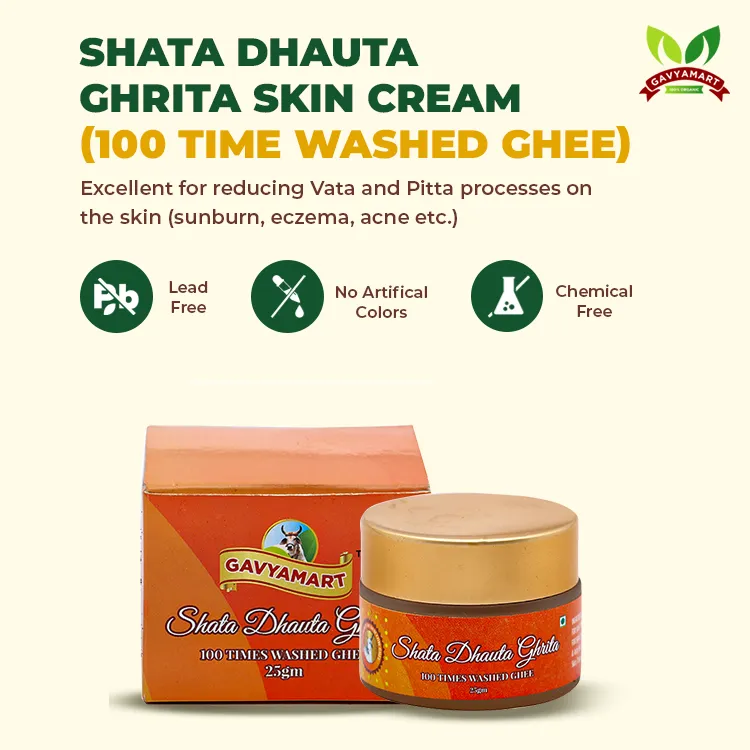 Gavyamart Shata Dhauta Ghrita - Skin Cream (100-time washed Ghee) Gavyamart Shata Dhauta Ghrita - Skin Cream (100-time washed Ghee)