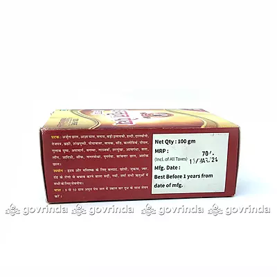 Amrit Peya 100 Gram (Pack of 5) Amrit Peya 100 Gram (Pack of 5)