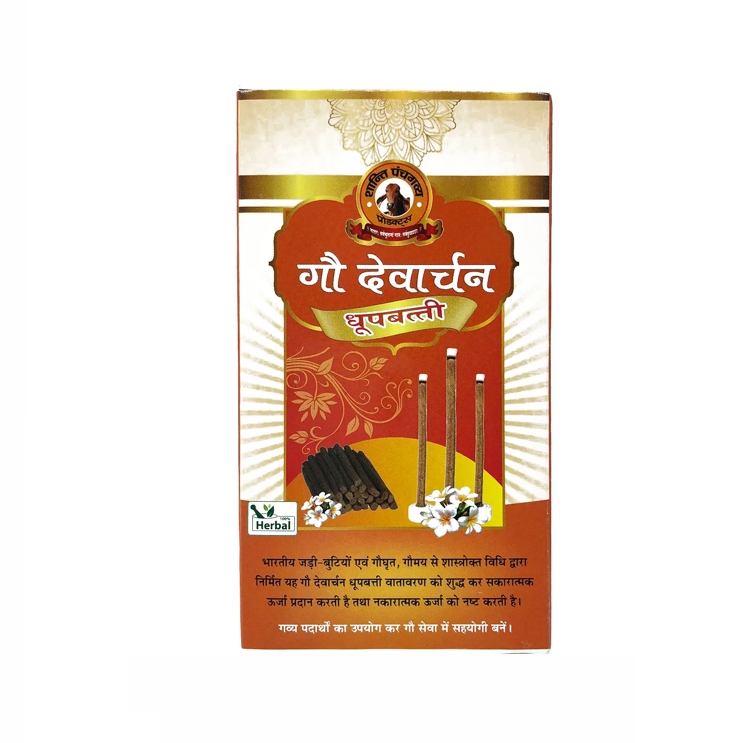 Soap 1x | Udar Sudha 1x500 ml | Churna 1x80 Gram | Kadha 1x100 Gram | Shampoo 1x200 ml & Dhoop 1x Soap 1x | Udar Sudha 1x500 ml | Churna 1x80 Gram | Kadha 1x100 Gram | Shampoo 1x200 ml & Dhoop 1x