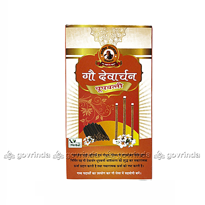 Incense Sticks | Dhoop Batti (6 Box) Incense Sticks | Dhoop Batti (6 Box)
