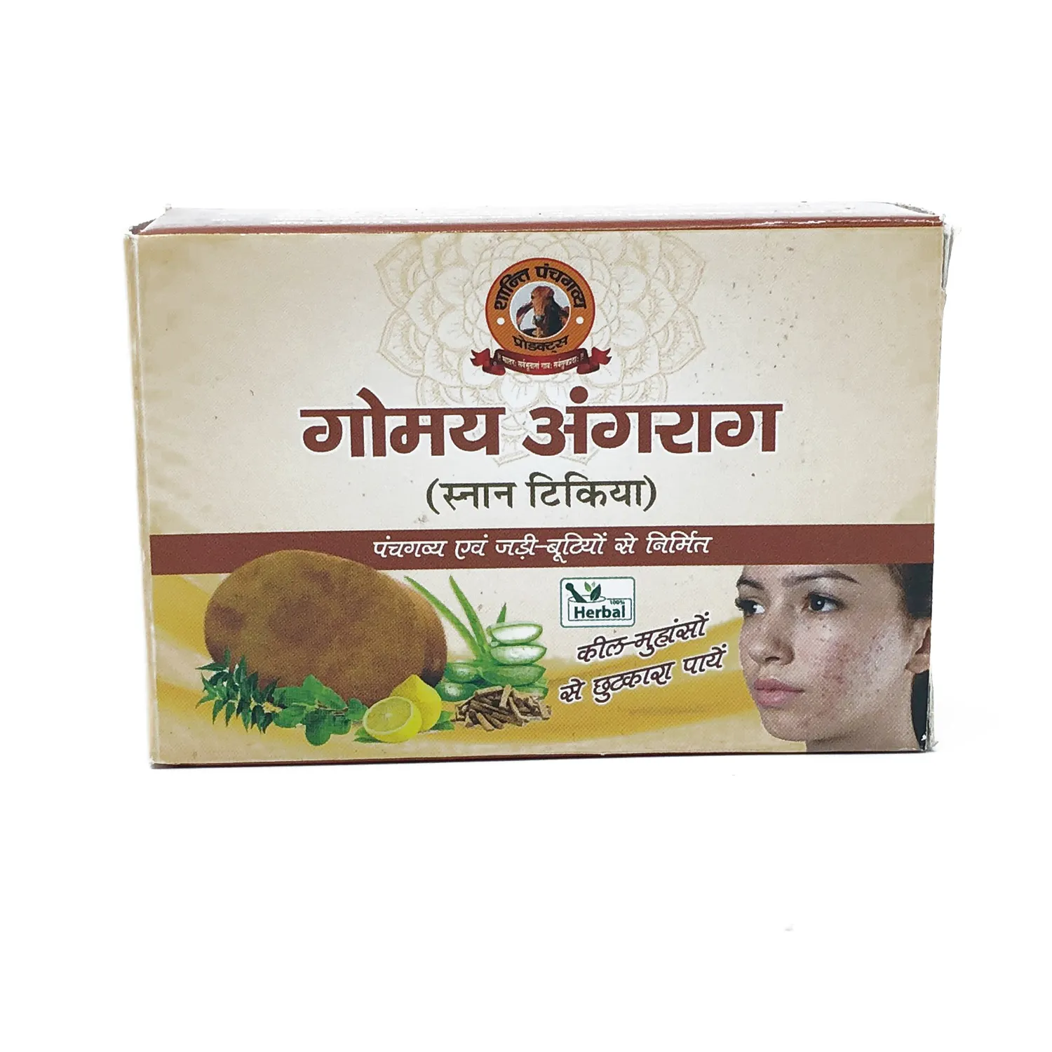 Soap 1x | Udar Sudha 1x500 ml | Churna 1x80 Gram | Kadha 1x100 Gram | Shampoo 1x200 ml & Dhoop 1x Soap 1x | Udar Sudha 1x500 ml | Churna 1x80 Gram | Kadha 1x100 Gram | Shampoo 1x200 ml & Dhoop 1x