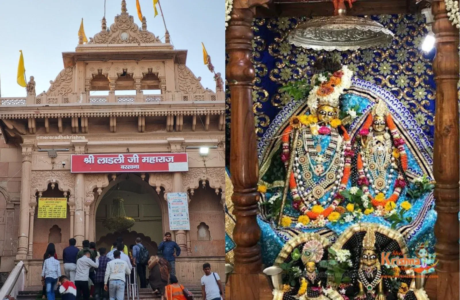 Barsana and Nandgaon Day (7 Hours) Barsana and Nandgaon Day (7 Hours)