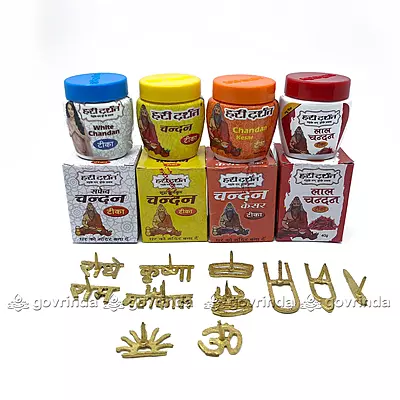 Hari Darshan Chandan Tika | Keshar Chandar Tika, Lal Chandan, Safed Chandan, Kumkum Chandan (Pack of 4 Set) 40 Gram Each Hari Darshan Chandan Tika | Keshar Chandar Tika, Lal Chandan, Safed Chandan, Kumkum Chandan (Pack of 4 Set) 40 Gram Each