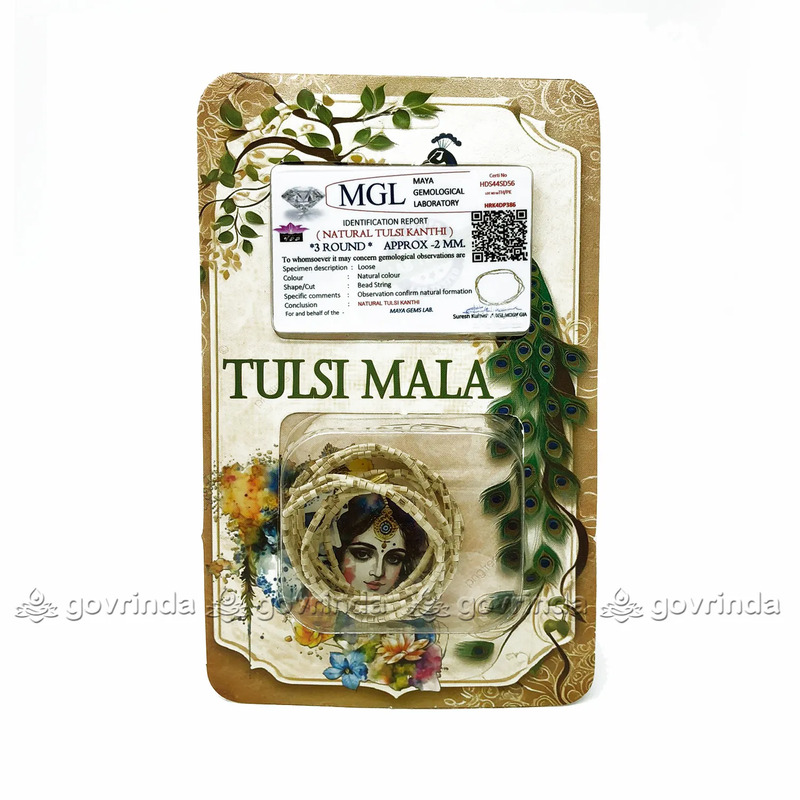 MGL Original Tulsi Kanthi Mala / 3 Round | Natural Holy Basil Wood Necklace MGL Original Tulsi Kanthi Mala / 3 Round | Natural Holy Basil Wood Necklace