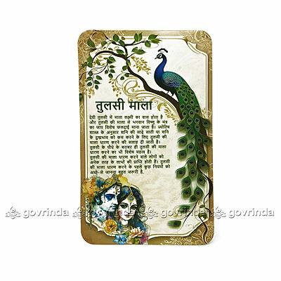 MGL Original Tulsi Kanthi Mala / 3 Round | Natural Holy Basil Wood Necklace MGL Original Tulsi Kanthi Mala / 3 Round | Natural Holy Basil Wood Necklace
